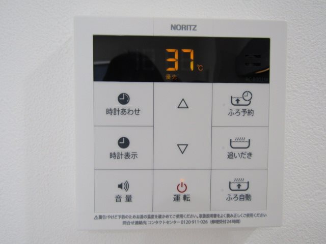 アコモ大高 その他