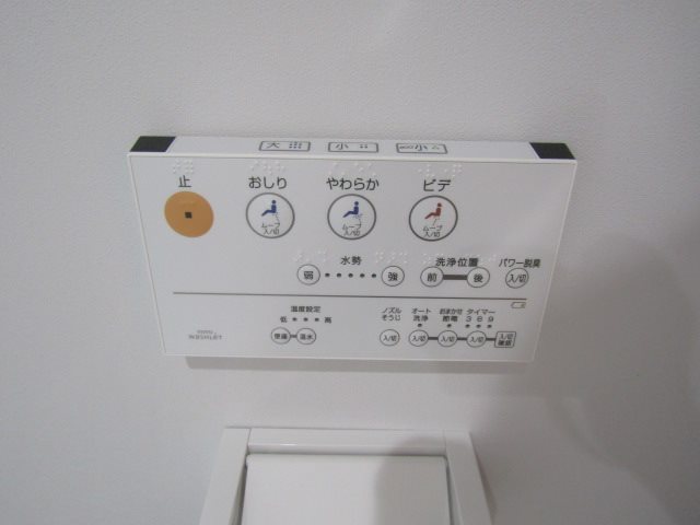 アコモ大高 その他