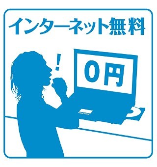 グランプレイス徳重 その他設備
