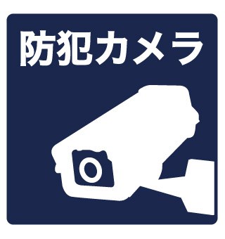 グランプレイス徳重 その他設備
