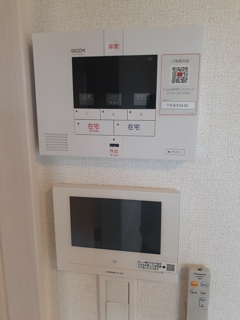 愛知県愛知郡東郷町春木台３丁目 その他設備