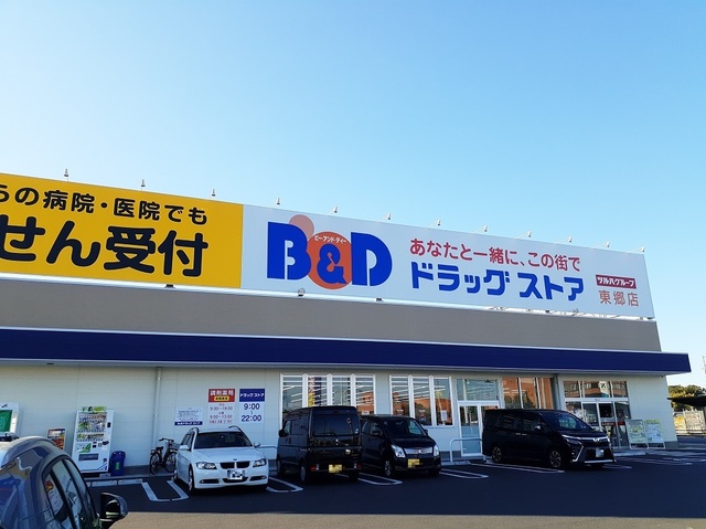 愛知県愛知郡東郷町春木台３丁目 その他