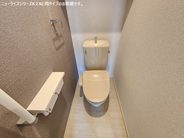 オリアーナⅡ トイレ