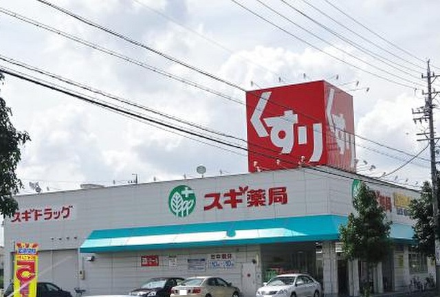 愛知県名古屋市緑区藤塚２丁目 その他