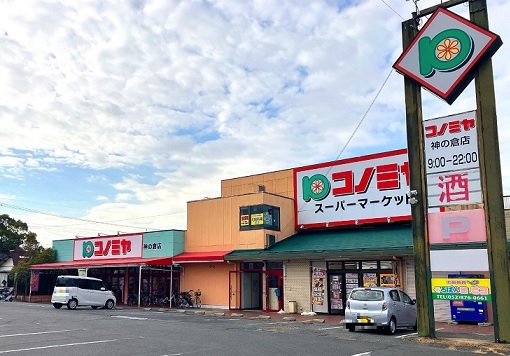 愛知県名古屋市緑区藤塚２丁目 その他
