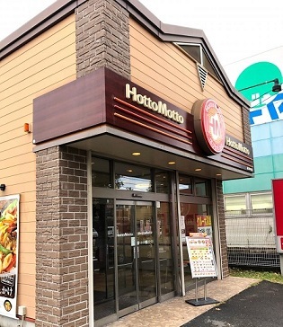 愛知県名古屋市緑区藤塚２丁目 その他