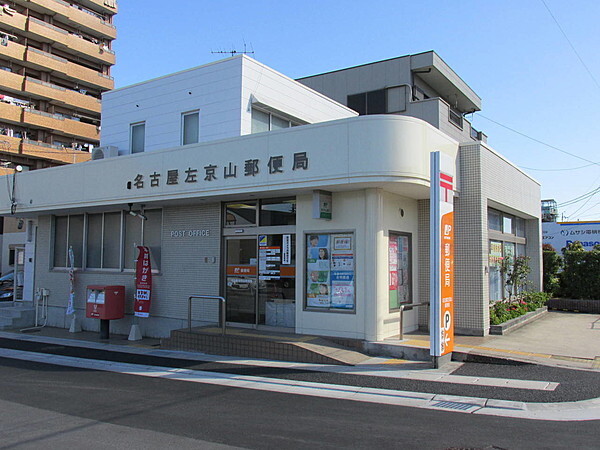 愛知県名古屋市緑区東陵 その他