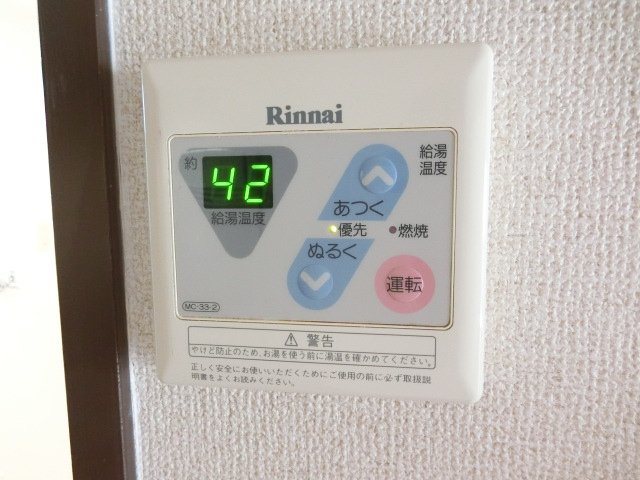 アステイオス その他設備