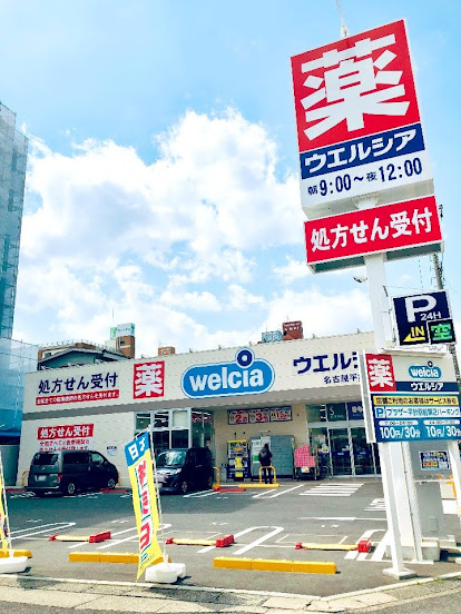 プランドール ドラッグストア