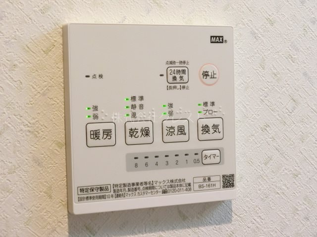 エスポワールＡＹ その他