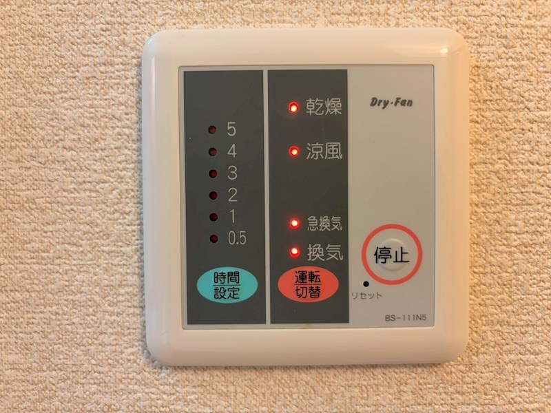 アグリジェント その他
