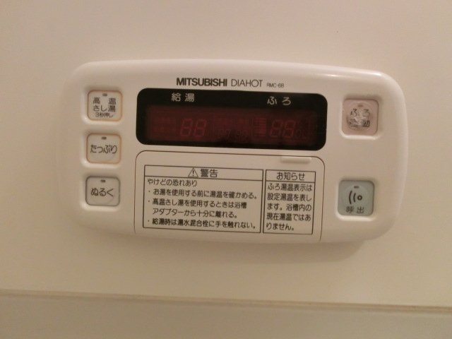 ブリーズ赤池 その他設備