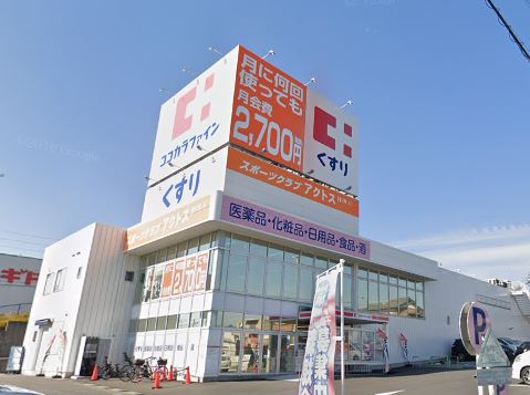 ザロイヤルオーク ドラッグストア
