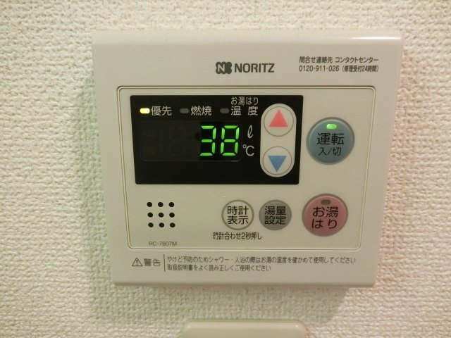 エポックステージ その他設備