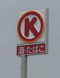 ピアハウスＫ その他