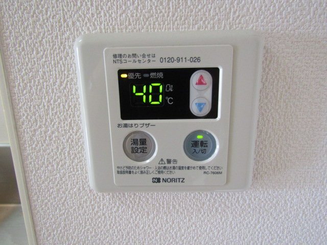 クレインスマイル その他