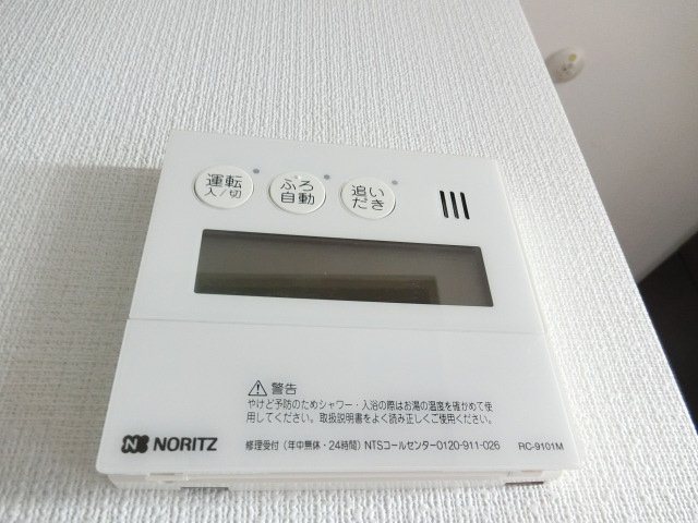 CORTILE MARUFUKU（コルティーレマルフク） その他設備