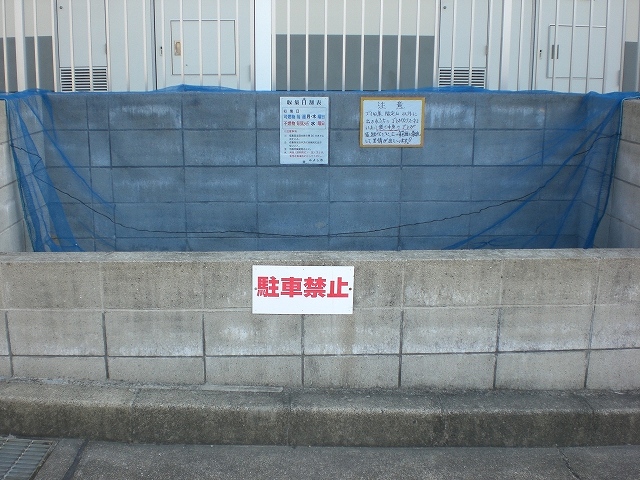 愛知県みよし市三好丘旭５丁目 その他