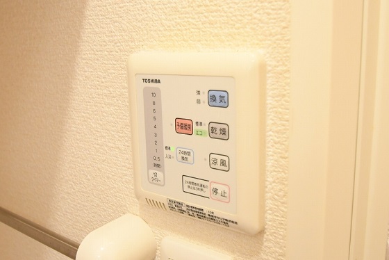 愛知県長久手市下山 その他