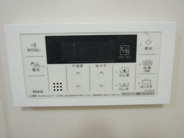 ベルテ相川 その他設備