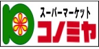ベルテ相川 スーパー