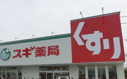 ベルテ相川 ドラッグストア