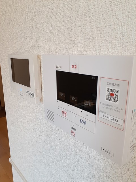 愛知県愛知郡東郷町北山台３丁目 その他設備