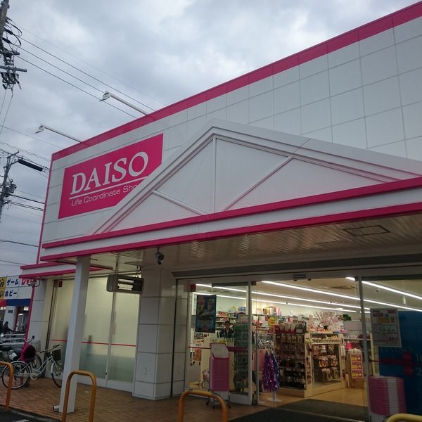 愛知県豊明市大久伝町南 その他