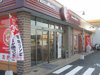 愛知県豊明市大久伝町南 その他