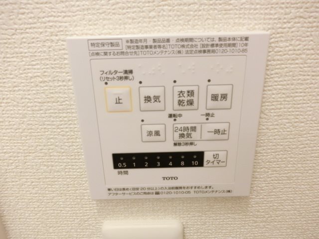 ラフェリシス その他