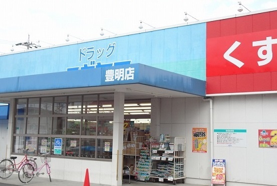 プリムローズ ドラッグストア