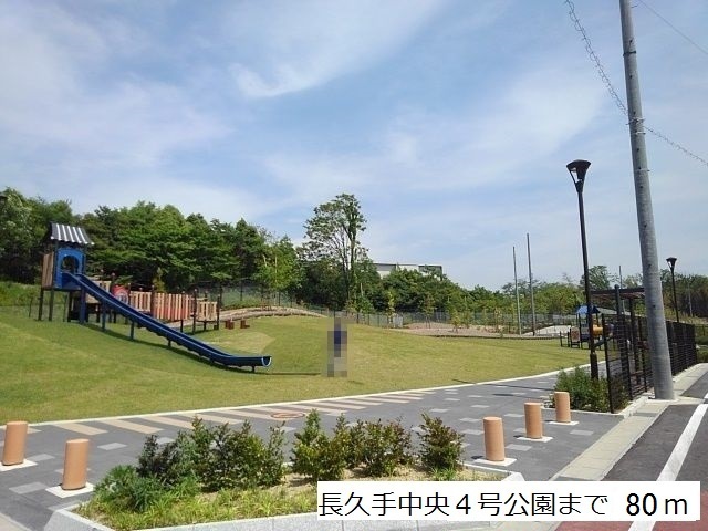 愛知県長久手市横道 その他