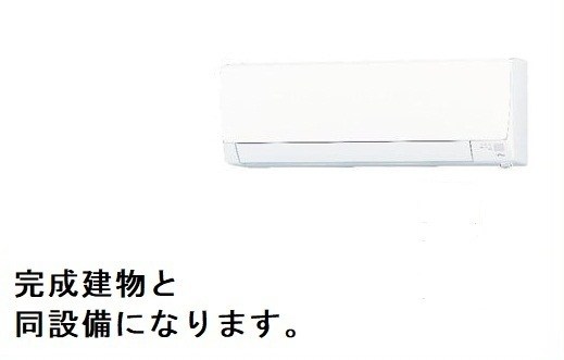 タイヨウ・レジデンス その他設備
