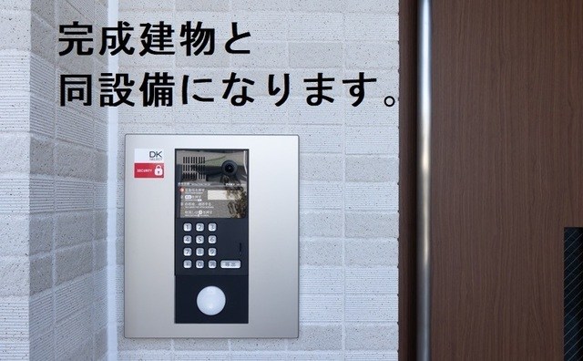 タイヨウ・レジデンス 玄関