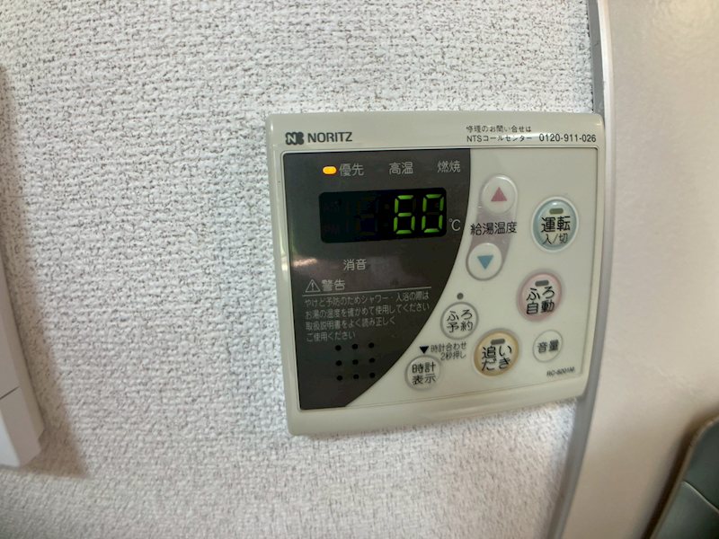 アビタシオン竹ノ山Ａ・Ｂ その他設備