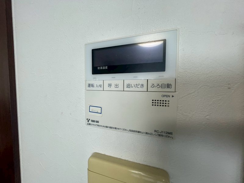 赤池南一丁目戸建貸家 その他設備