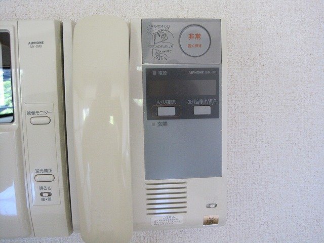 サウスヒルズ大清水 その他