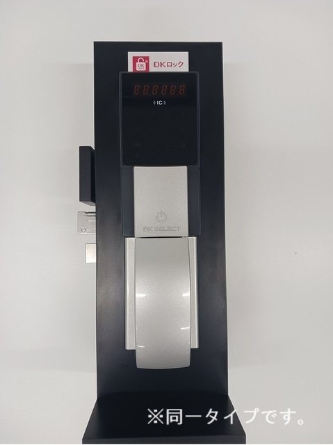 アイリス　相原 セキュリティ