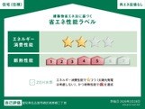 メルヴェール相原郷 その他
