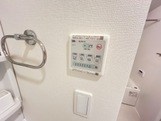 メルヴェール相原郷 その他設備