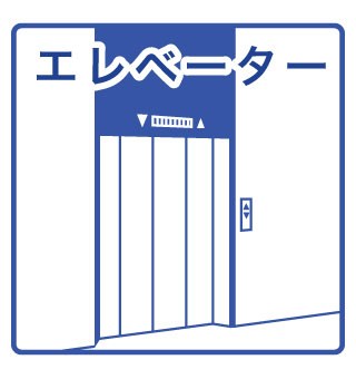 センチュリー太子 その他設備