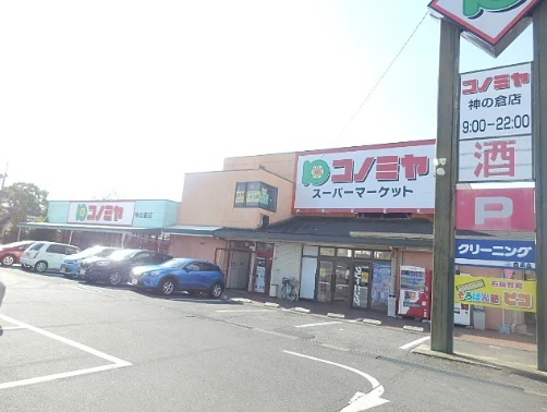 愛知県名古屋市緑区神の倉２丁目 その他