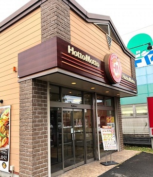 愛知県名古屋市緑区神の倉２丁目 その他