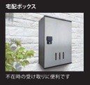 Vento　verde（べント　ヴェルデ） その他