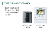 Vento　verde（べント　ヴェルデ） セキュリティ