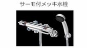 Vento　verde（べント　ヴェルデ） その他設備