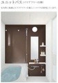 Vento　verde（べント　ヴェルデ） 風呂画像