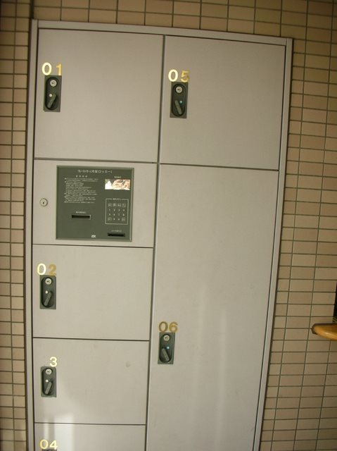 ガーデンコート元八事 その他共有部分