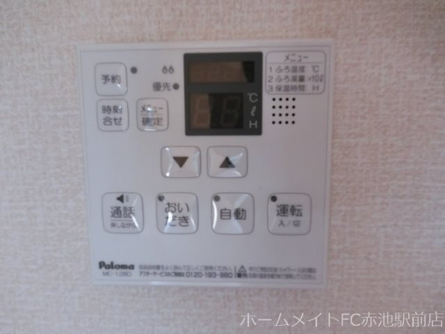 セジュール平針 その他設備