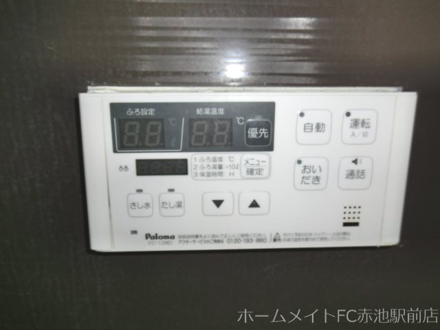 セジュール平針 その他設備